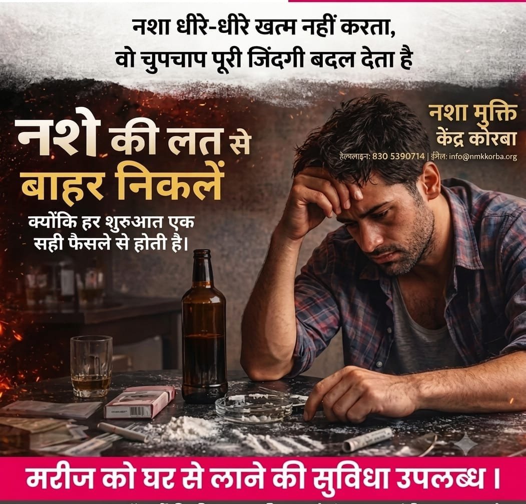 Bilaspur support center image
